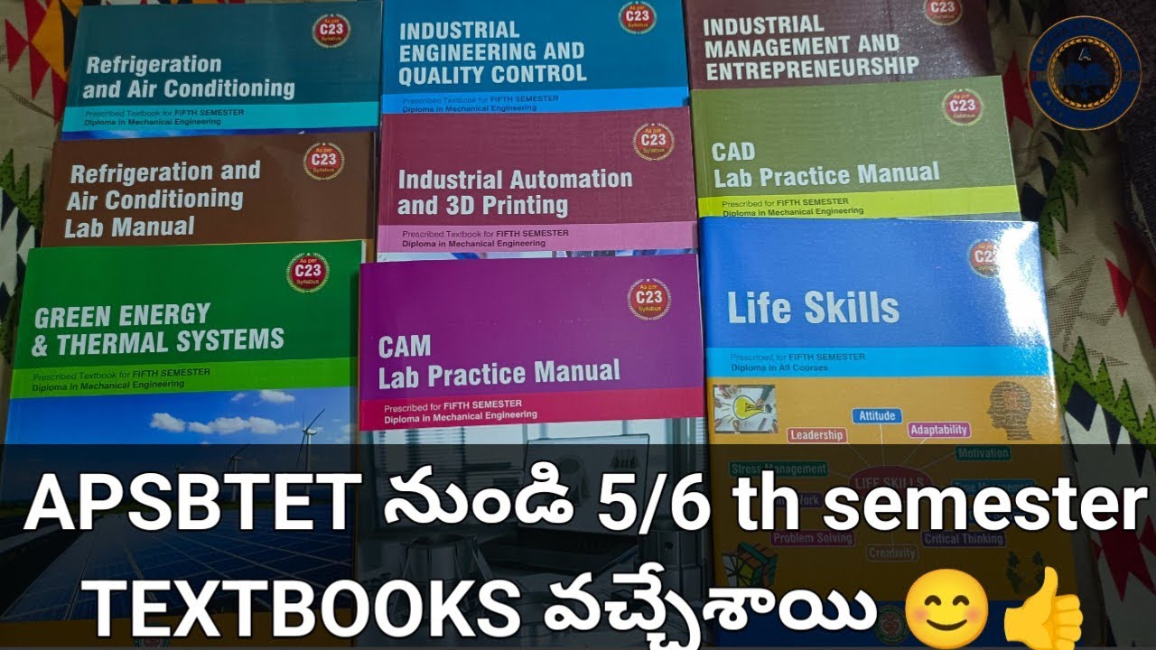 AP SBTET RELEASED C23 5TH SEMESTER TEXT BOOKS ll #anithatutorials