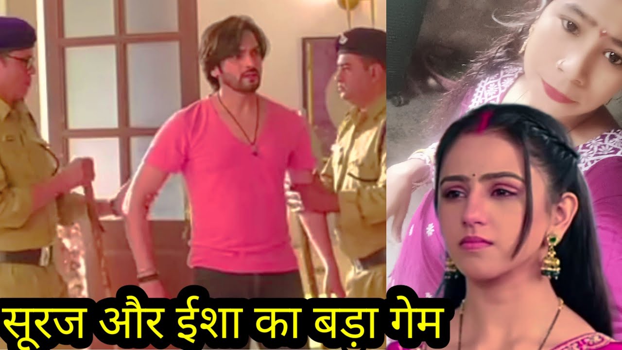 सूरज और ईशा का बड़ा गेम – पति ब्रह्मचारी में नया मोड़!