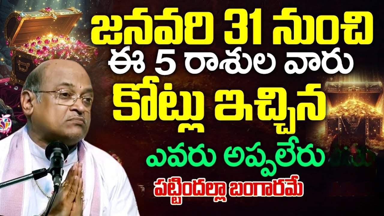 Garikapati Latest | Sri Krishna Tatvam Telugu | | Sri Krishna | Krishna Tatvam | Krishna Telugu