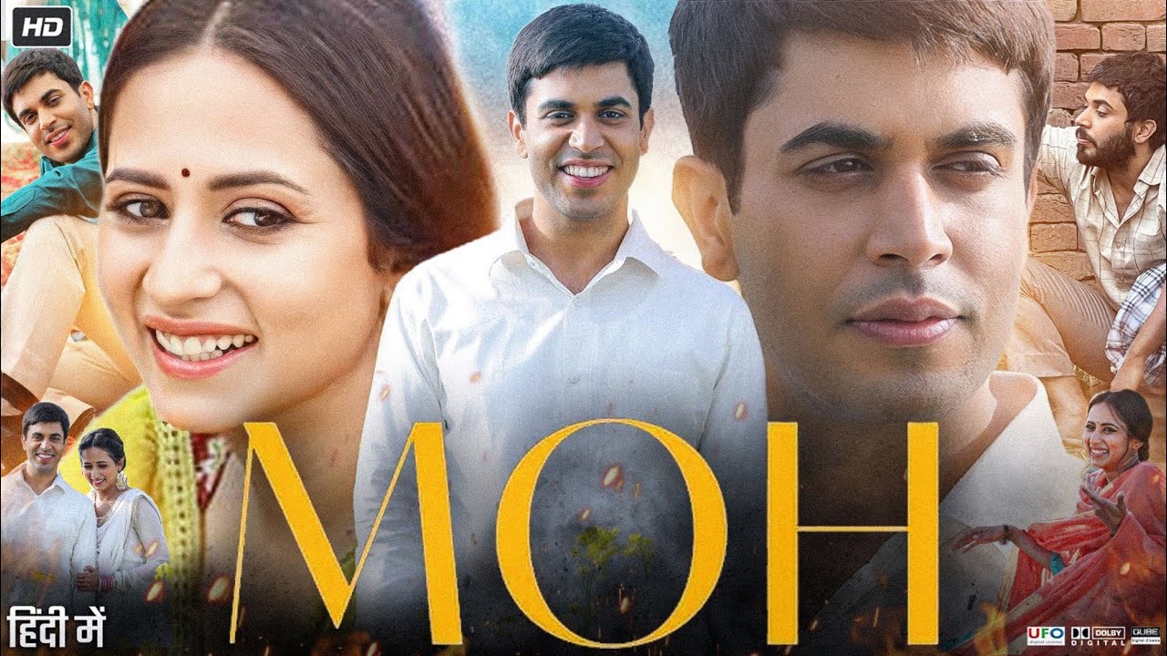 Moh Full Punjabi Movie | Gitaz Bindrakhia | Sargun Mehta | Amrit Amby | Prabh Bains | Review & Facts