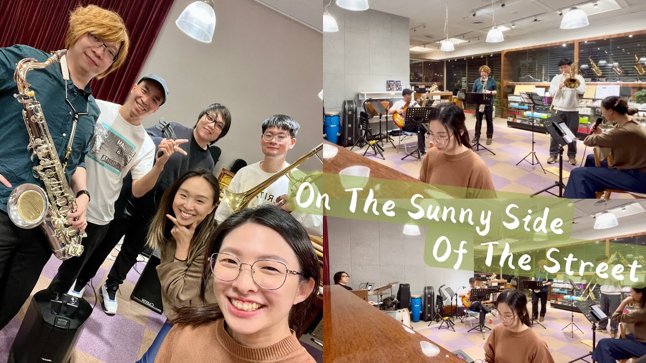 2026.2.5 On The Sunny Side Of The Street /jazz music/即興演奏/爵士樂/小團open jam/ ONYX 奧尼斯管樂專門店