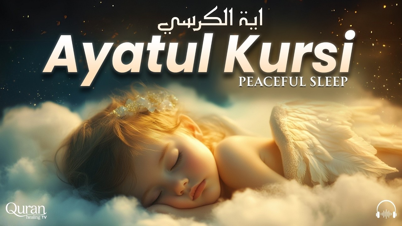 (Ramadan 2026) Ayatul Kursi for Deep Sleep & Peace | Ayatul Kursi 10000x | QHTV #ayatulkursi