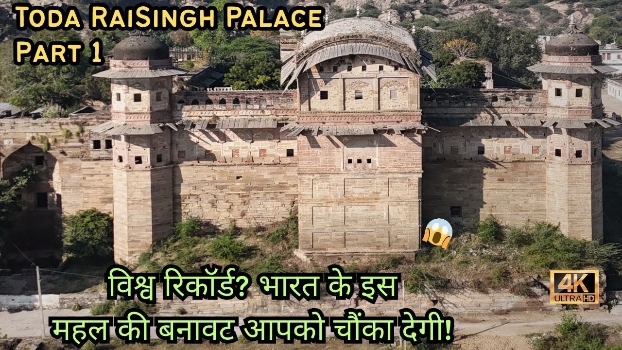 Duniya Ka Sabse Lambe Chhazzo Wala Mahal 😱 | Toda Rai Singh Palace 😮