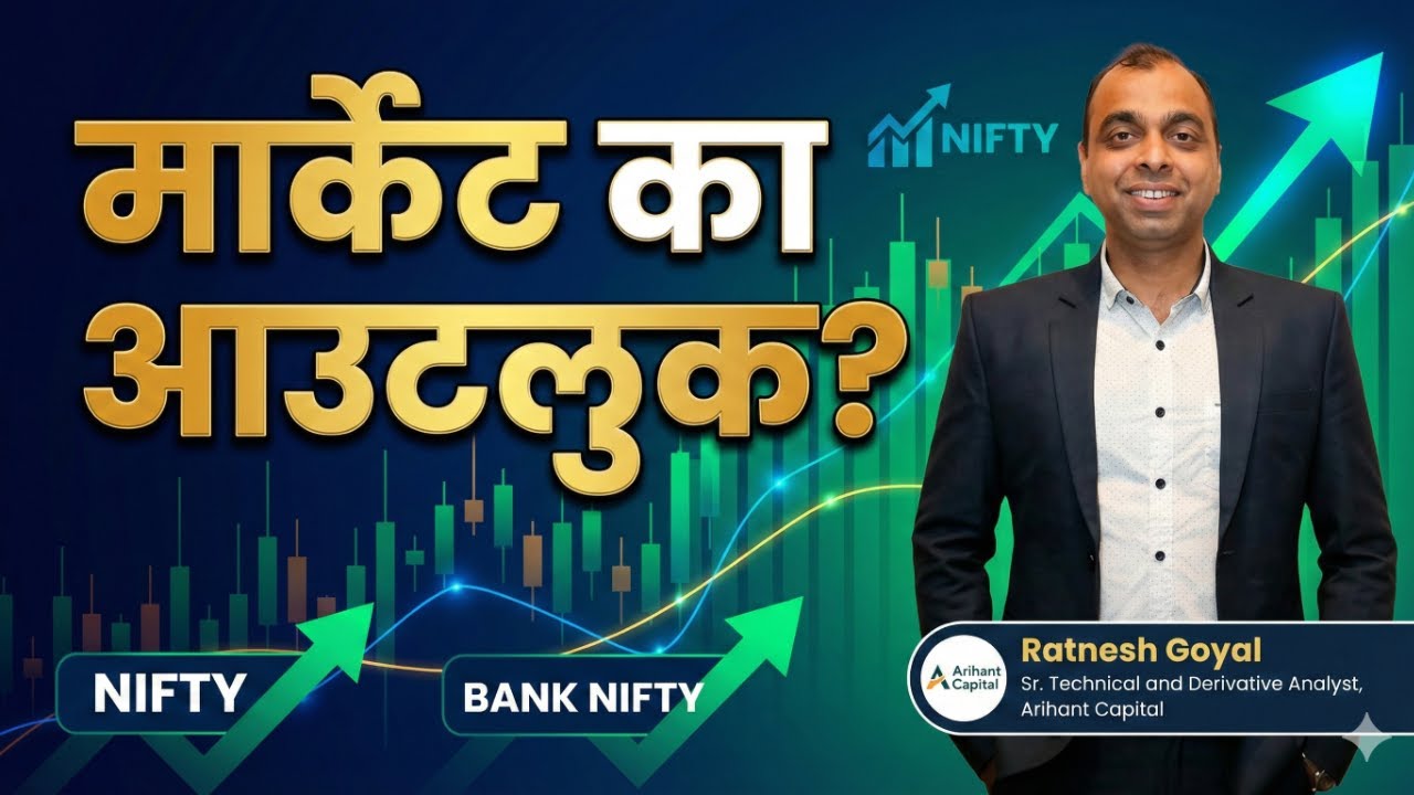 Market Helpline with Ratnesh Goyal