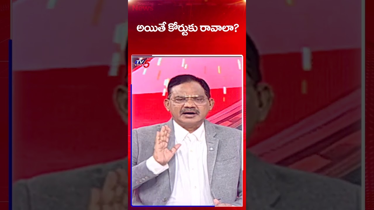 TV5 Sambasiva Rao Comments | Top Story Debate | YS Jagan | TV5 News