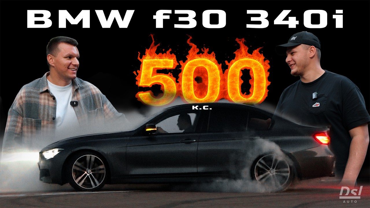 Тюнінг B58 на BMW 340i: впуск, вихлоп, HPFP від M340 G20 і реальні цифри - DSL Auto