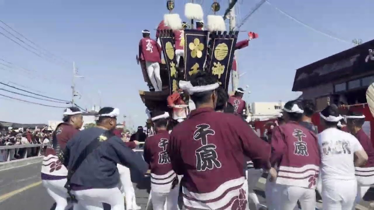 2024　千原町　1日目