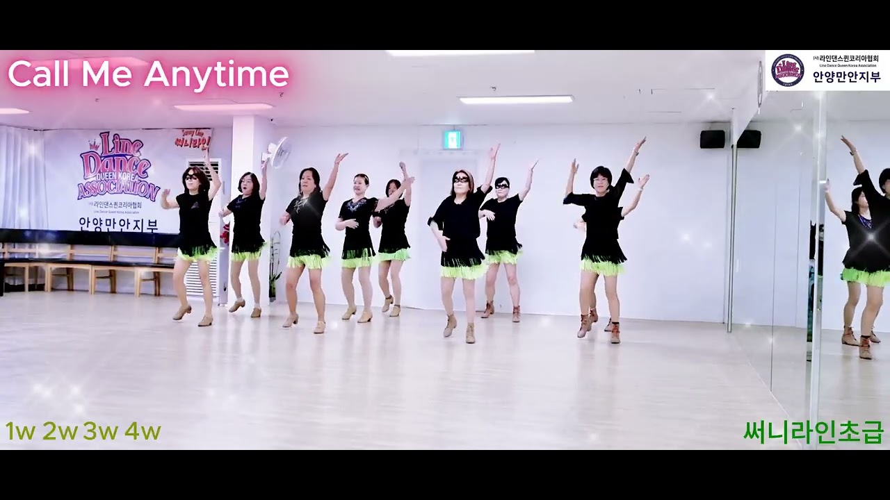 Call Me Anytime line dance / Beginner  라인댄스퀸안양만안지부 써니라인