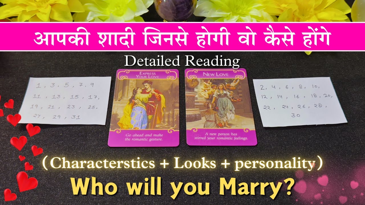 🥰Aapki Shadi Kiske Sath Hogi or kab? Who will you Marry 💖- Destined Partner (Timeless tarot reading)