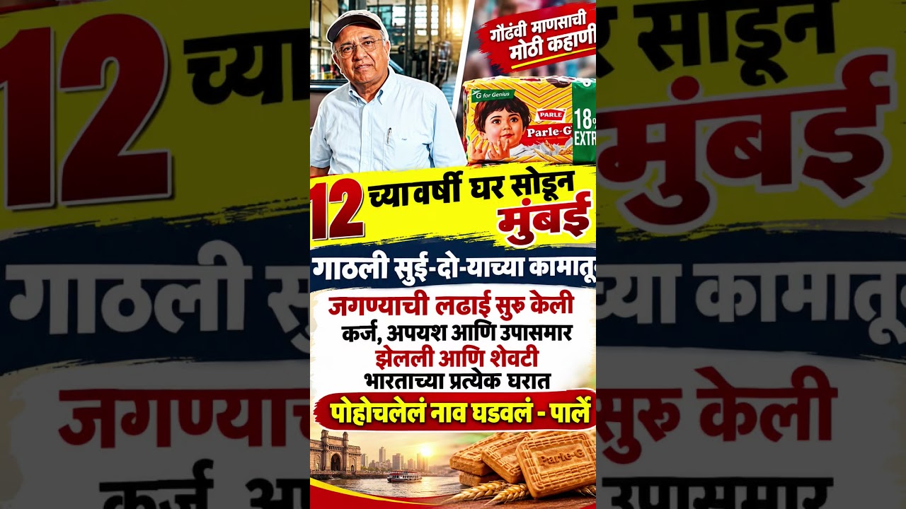 #AmitShah #BJP #ShivSenaUBT #ShivSena #MNS #Maharashtra Politics #IndiaPolitics #PoliticalNews