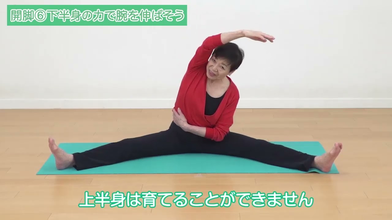 #393   和子先生で体操しよう！