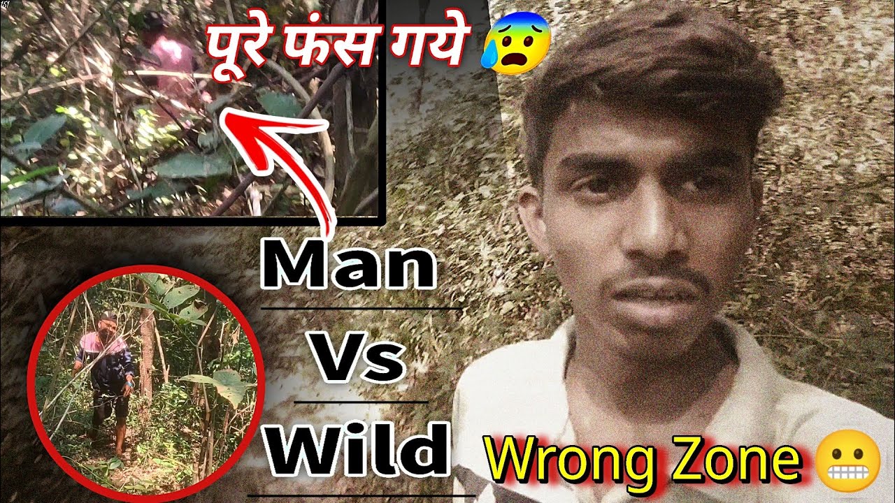 Man Vs Wild ❌ हरवलो आज जंगलात 😰 Marathi Vlog Day 13