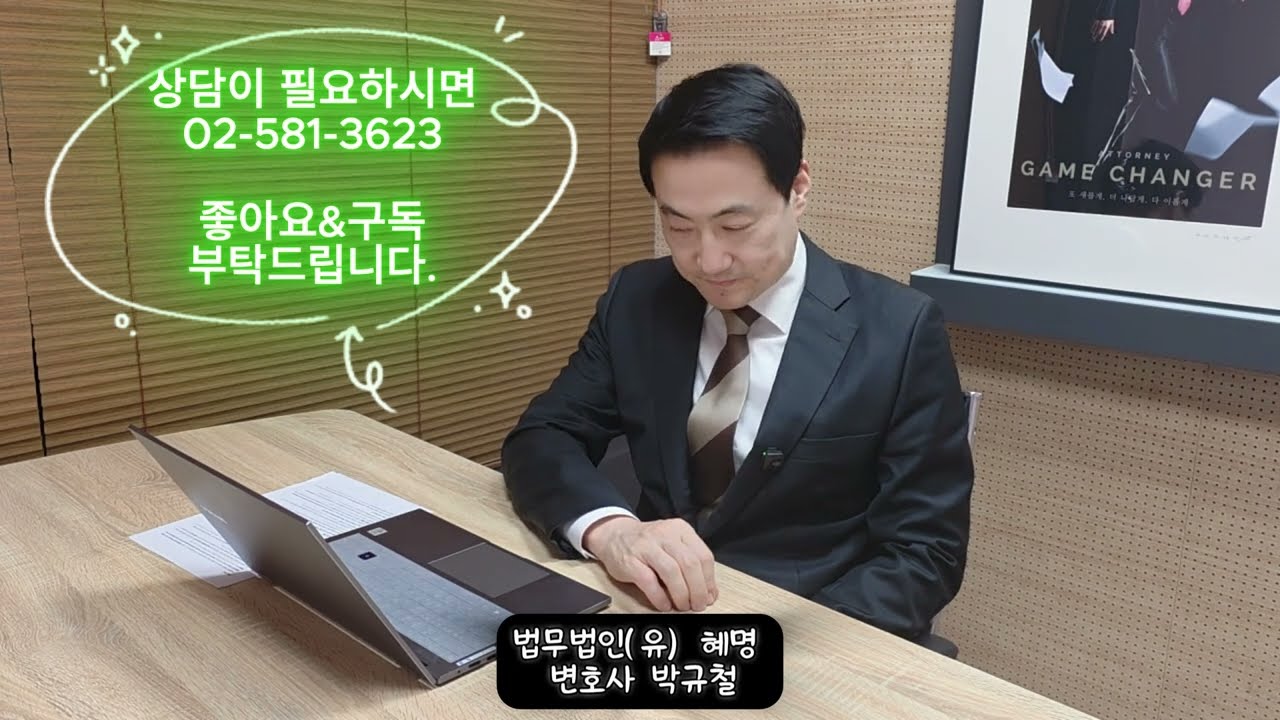 40년 만에 나타나 유산 내놓으라는 뻔뻔한 친척들, 과연 합법일까? (ft. 영화 '얼굴')