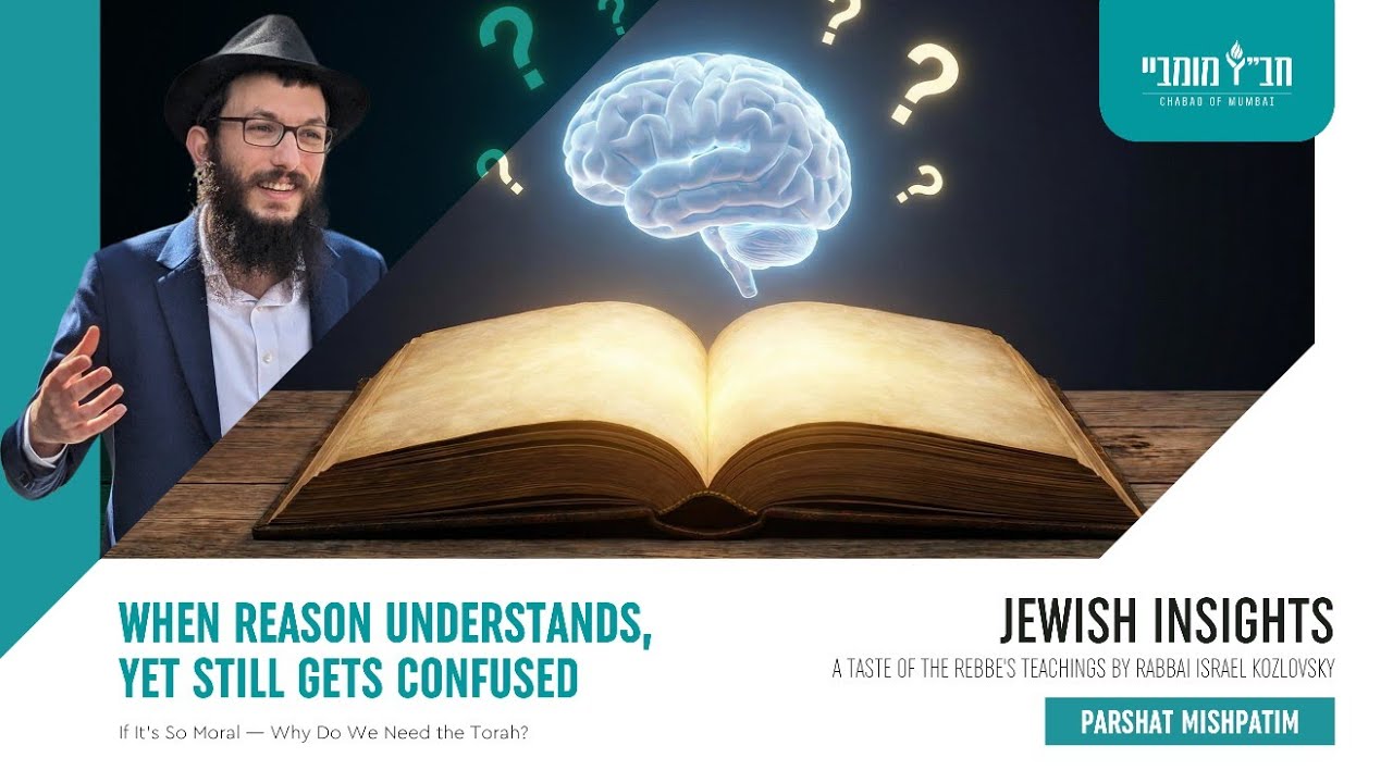When Reason Understands, Yet Still Gets Confused - PARSHAT MISHPATIM - Rabbi Israel Kozlovsky