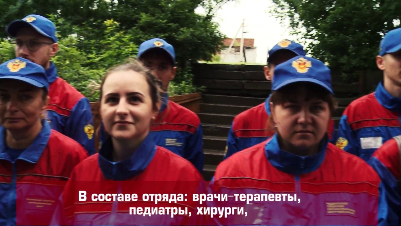 Сводный медицинский отряд ФМБА России