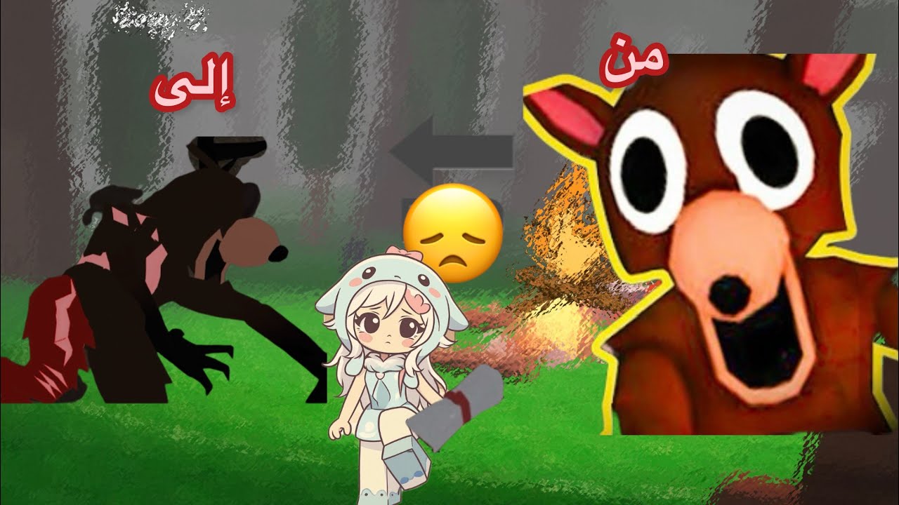 لعبت 99 ليله في الغابه🦌🎀| الغزال صار مصاب 🤕🦌| حقائق عن الغزاله 🦌😢