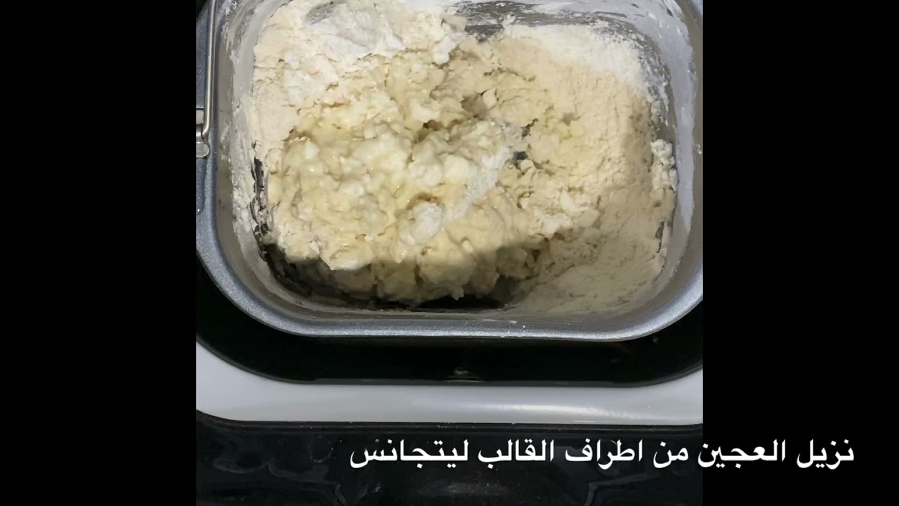 Gluten free loaf by Bread maker machine 🍞طريقة خبز التوست الخالي من الجلوتين بماكينة صنع الخبز