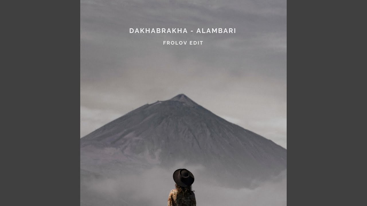 Alambari (feat. DakhaBrakha)