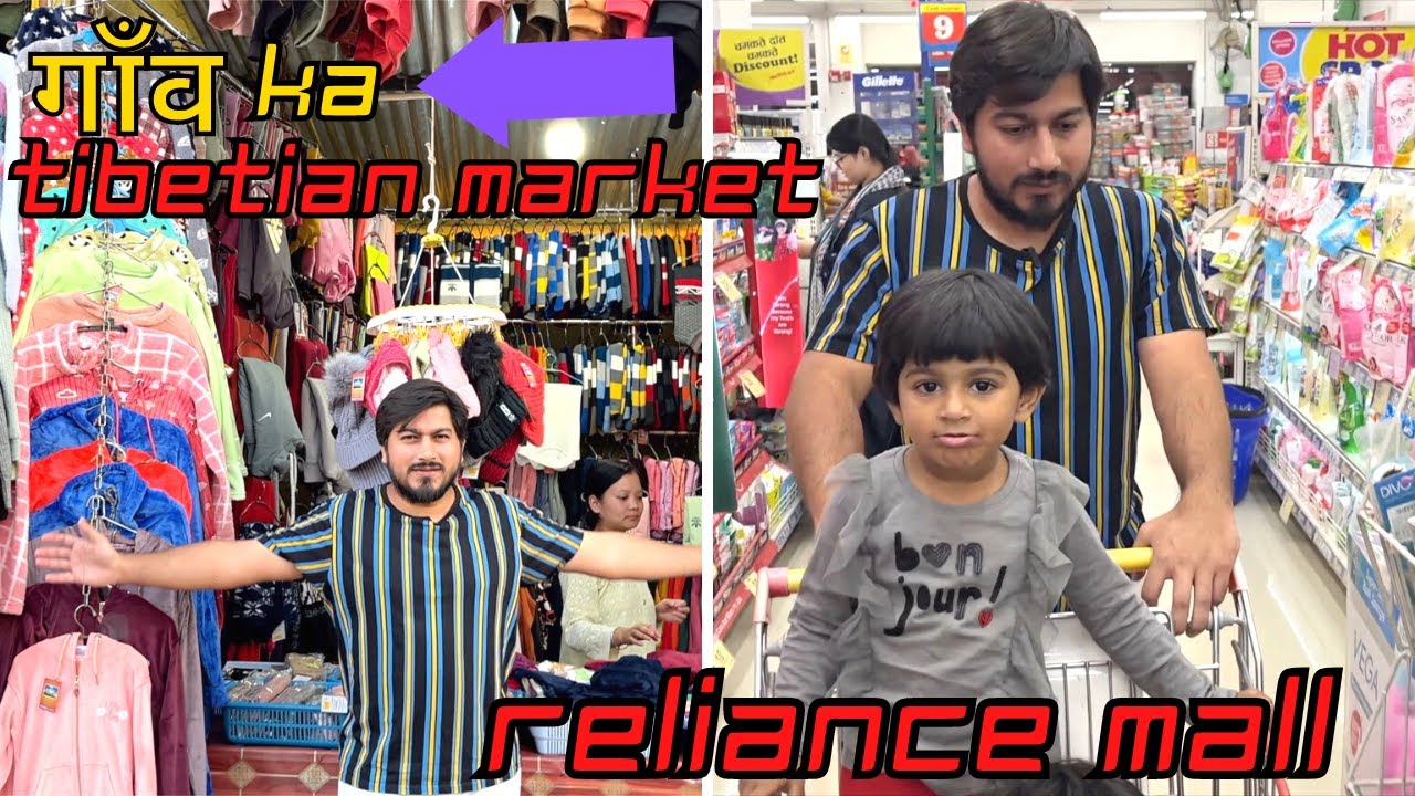 CHURU - RAJASTHAN KA TIBETIAN MARKET & RELIANCE MALL !