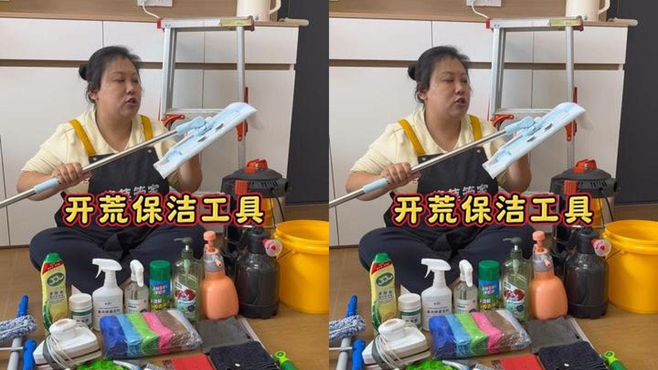 What are the tools used for initial cleaning?