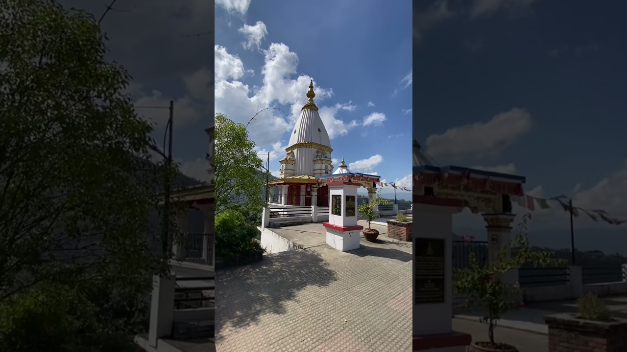 Pilot baba ashram ,Bhaktapur