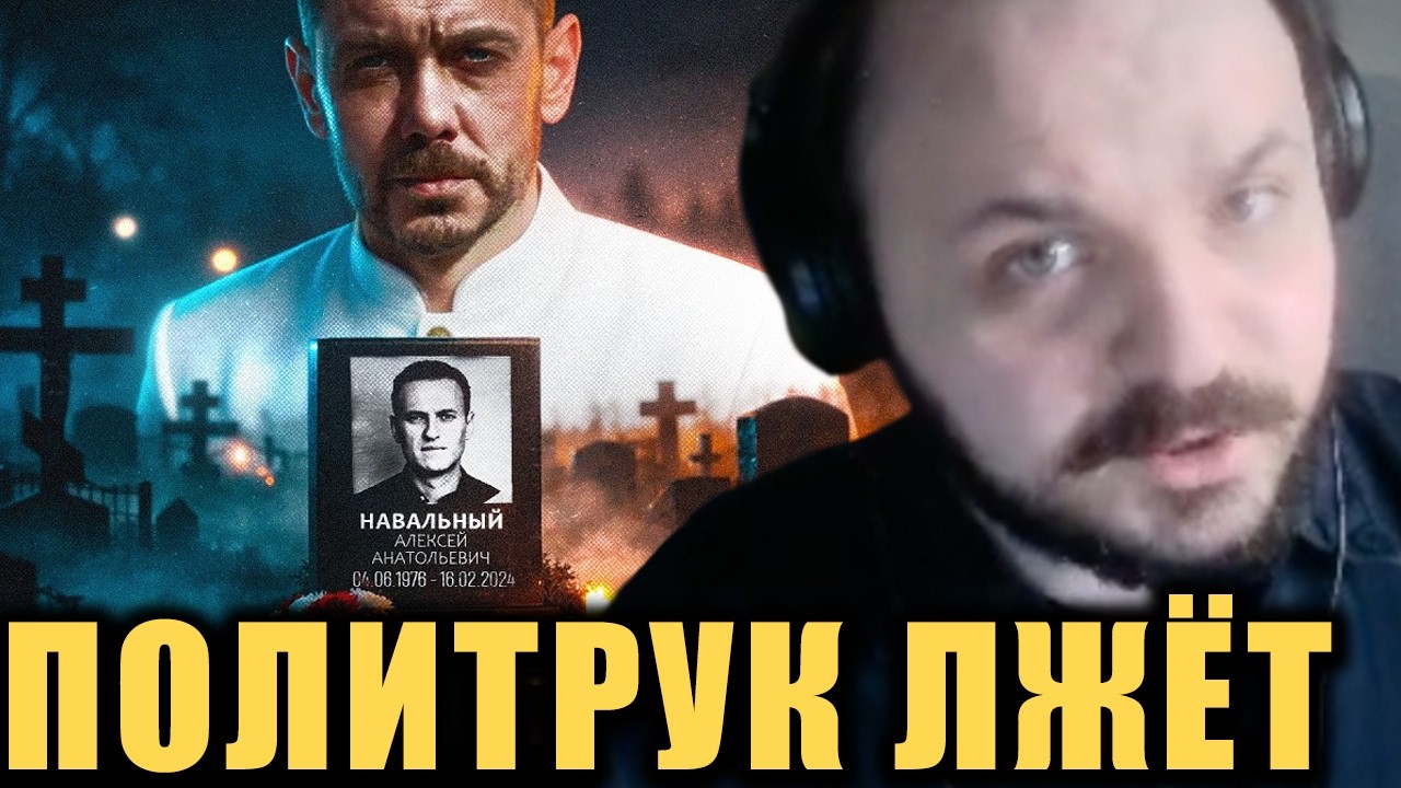 Кремль сажает зетников😱/ Жмиль смотрит @alexandrshtefanov про арест Костылёва (Ридовка)