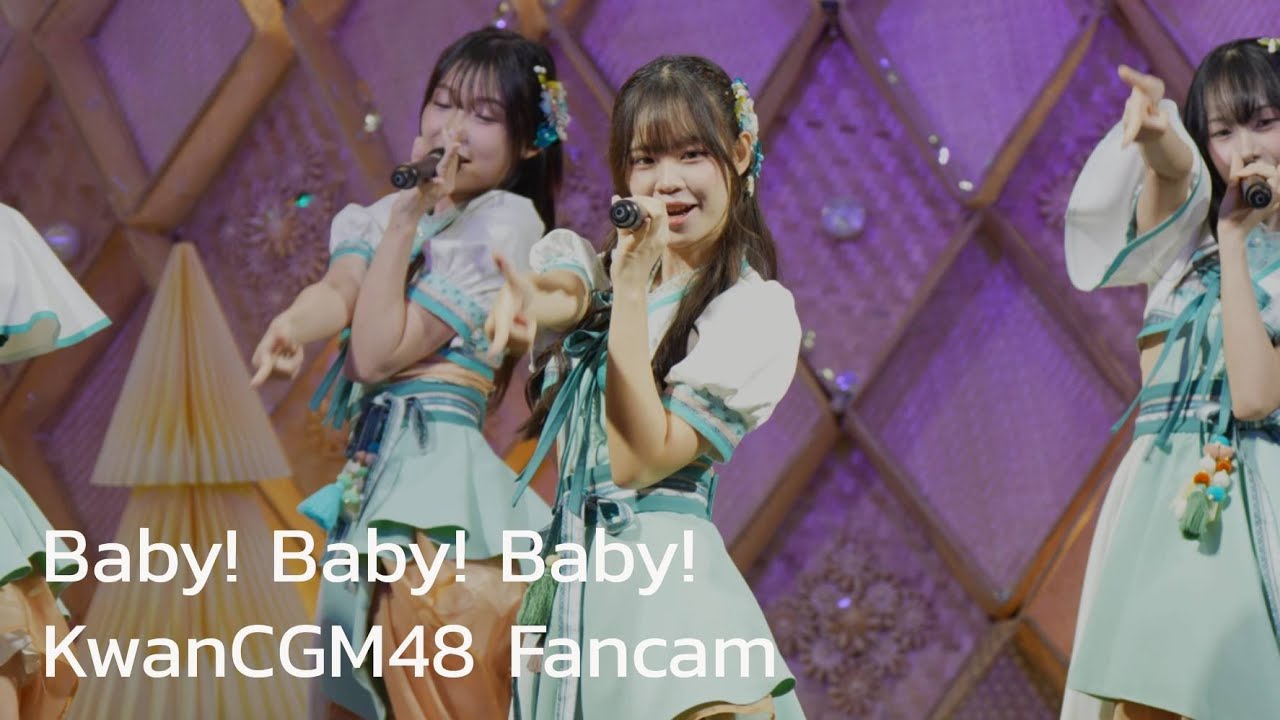 [KwanCGM48 Fancam] Baby! Baby! Baby! - CGM48 | The Magical Stars @ Central Chiangmai Airport 071225
