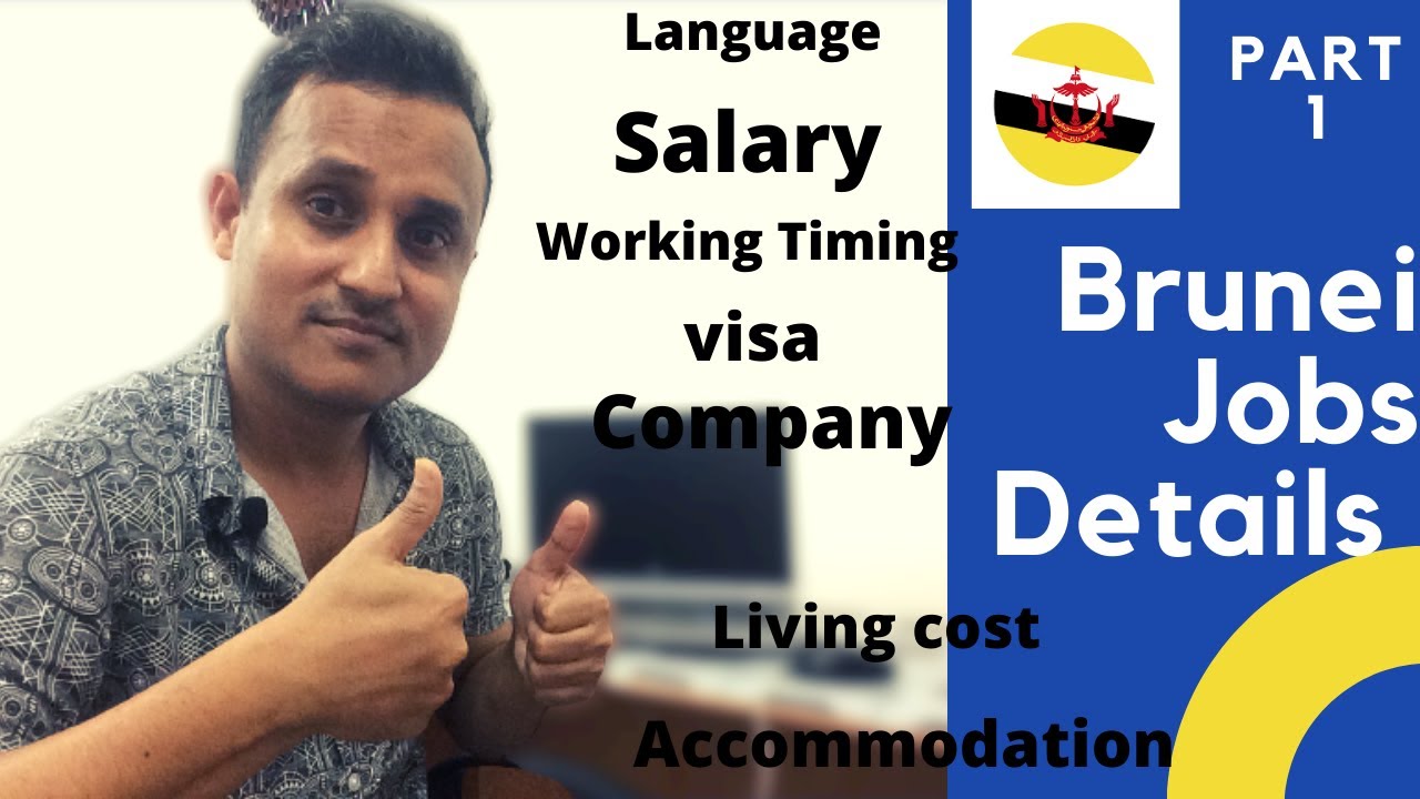 Brunei jobs details | how to apply jobs in Brunei in Tamil