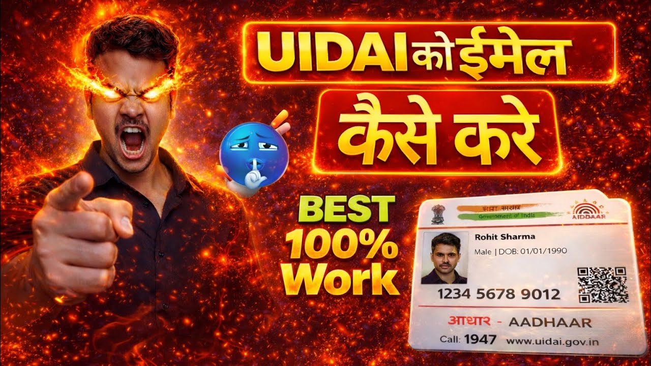 Dob limit cross me mail kaise kre 100% proven techniques you should must do . 