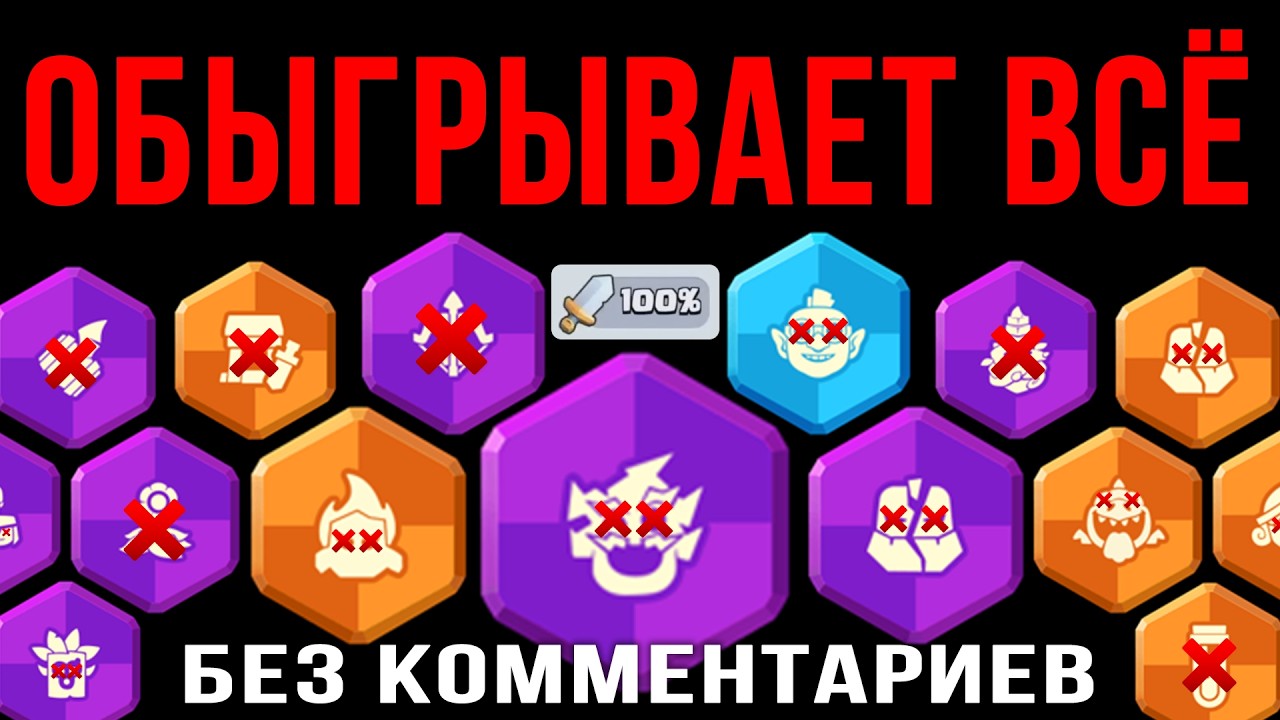 ЛУЧШАЯ КОЛОДА для ХАОС-мода | Clash Royale | Без комментариев