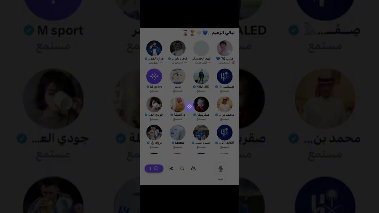 مساحة هزاع الطواله : ليالي الزعيم