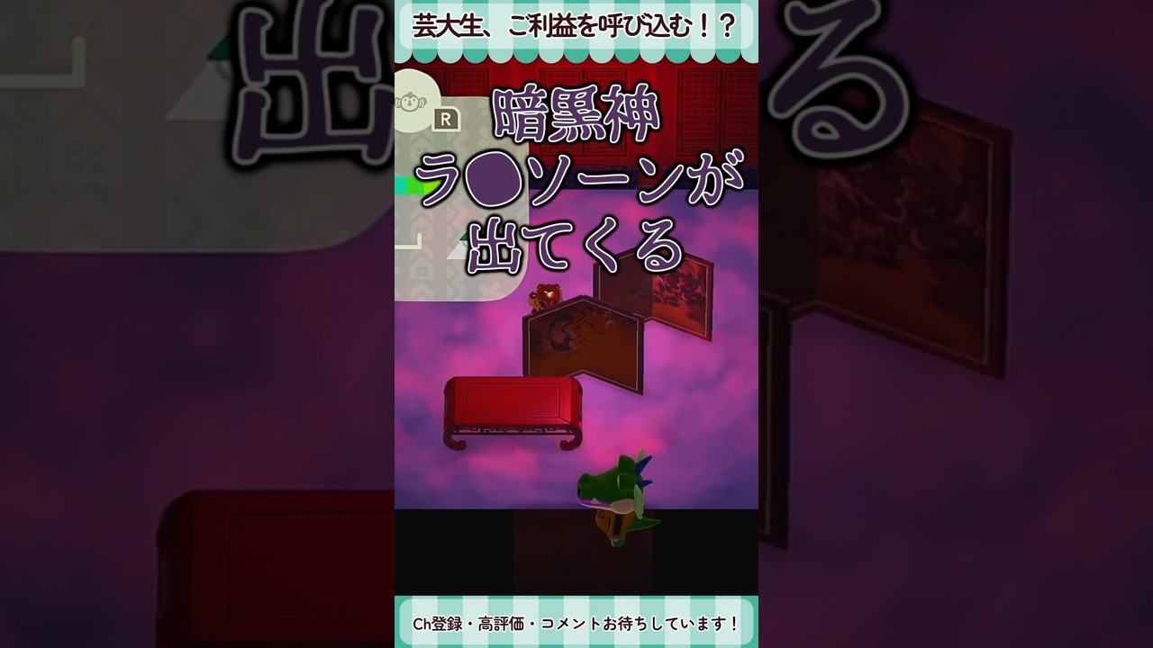 【あつ森🌲】芸大生の匠な別荘・タツオ編🎊【切り抜き】 