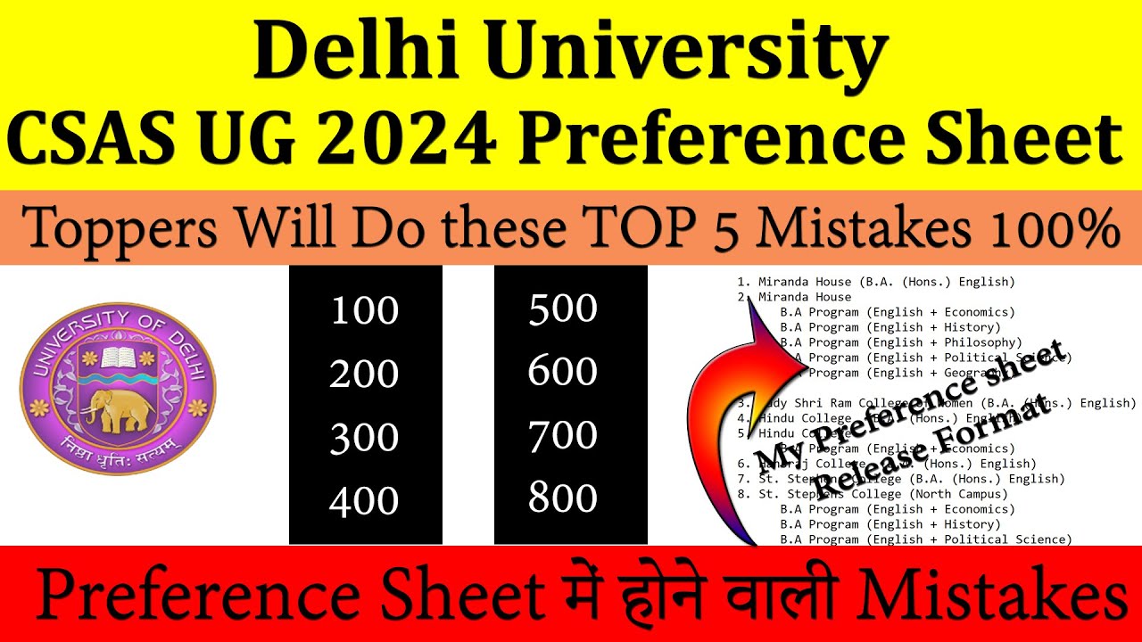 Big Update DU 2024 CSAS Phase 2 | Top 5 Mistakes in DU Preference sheet | CUET 2024 UG Update