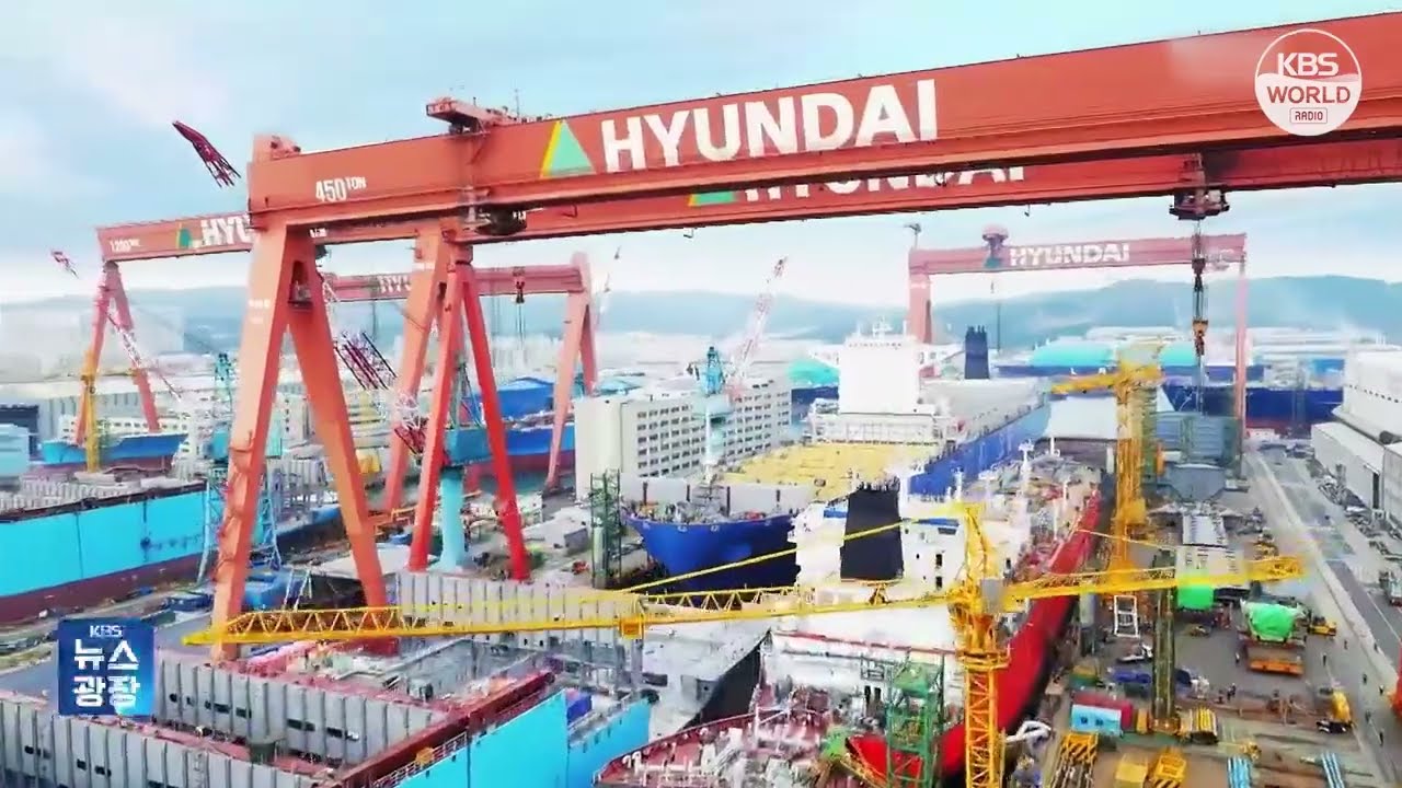 La construction navale maintient les exportations sud-coréennes à flot l KBS NEWS 230511