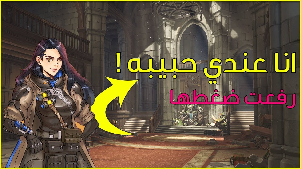 حبيبتك هي يدك ؟ 😂 || لقطات اوفر واتش 23 !