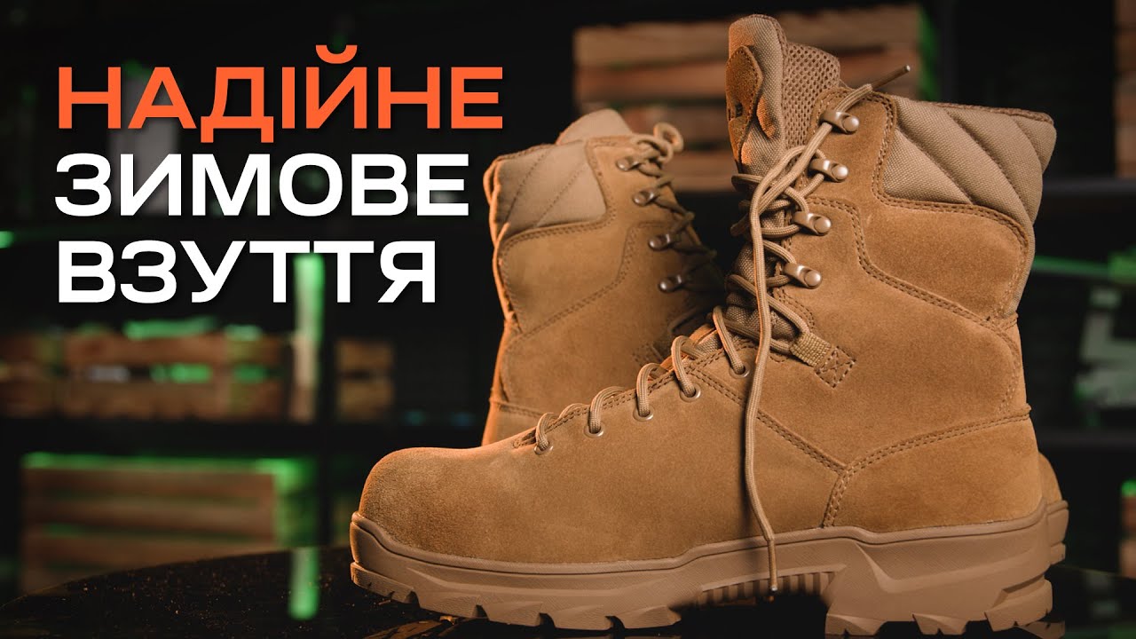 Огляд на НАДІЙНЕ ЗИМОВЕ взуття Belleville Squall