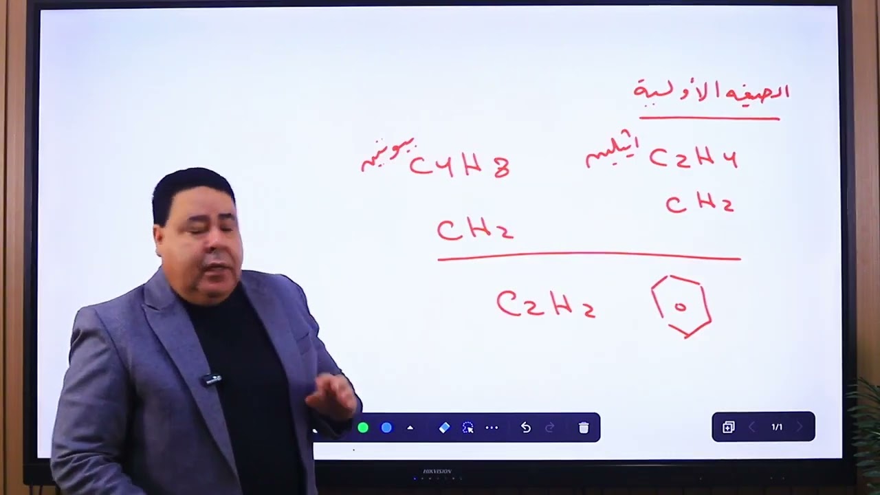تانية ثانوي الفيديو التاني نهائي