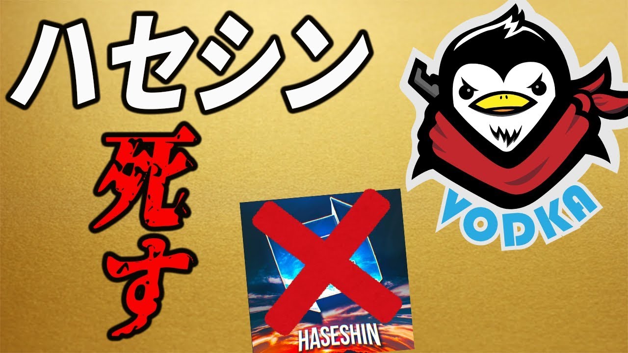 【WW2実況】ハセシンをショットガンでフルボッコにする動画ｗｗｗｗｗｗｗｗｗｗ