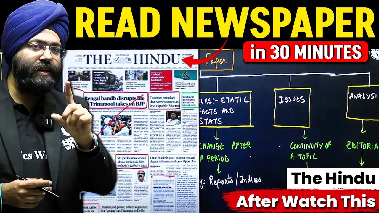 How to Read Newspaper for UPSC ? | Beginners Approach&nbsp;|&nbsp;PW&nbsp;OnlyIAS #onlyias
