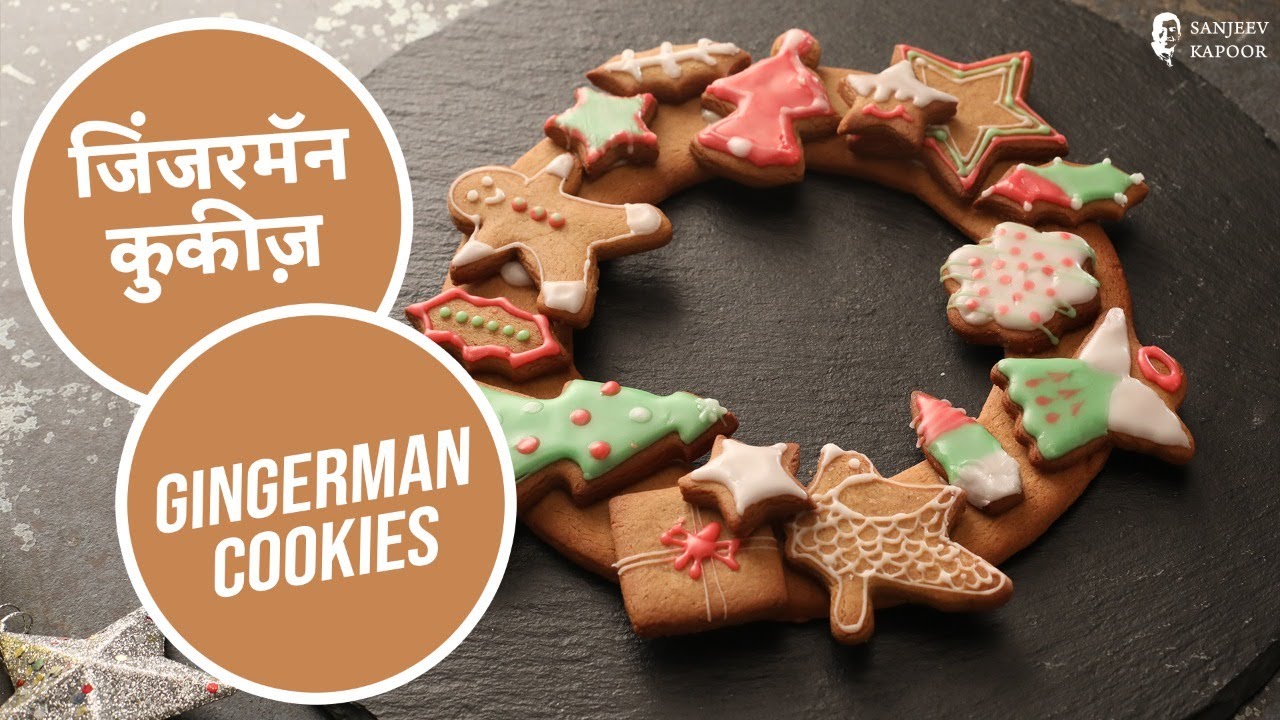 Eggless Gingerbread Man Cookies | जिंजरब्रेड कुकीज़ | At Home Christmas Recipe |SanjeevKapoorKhazana