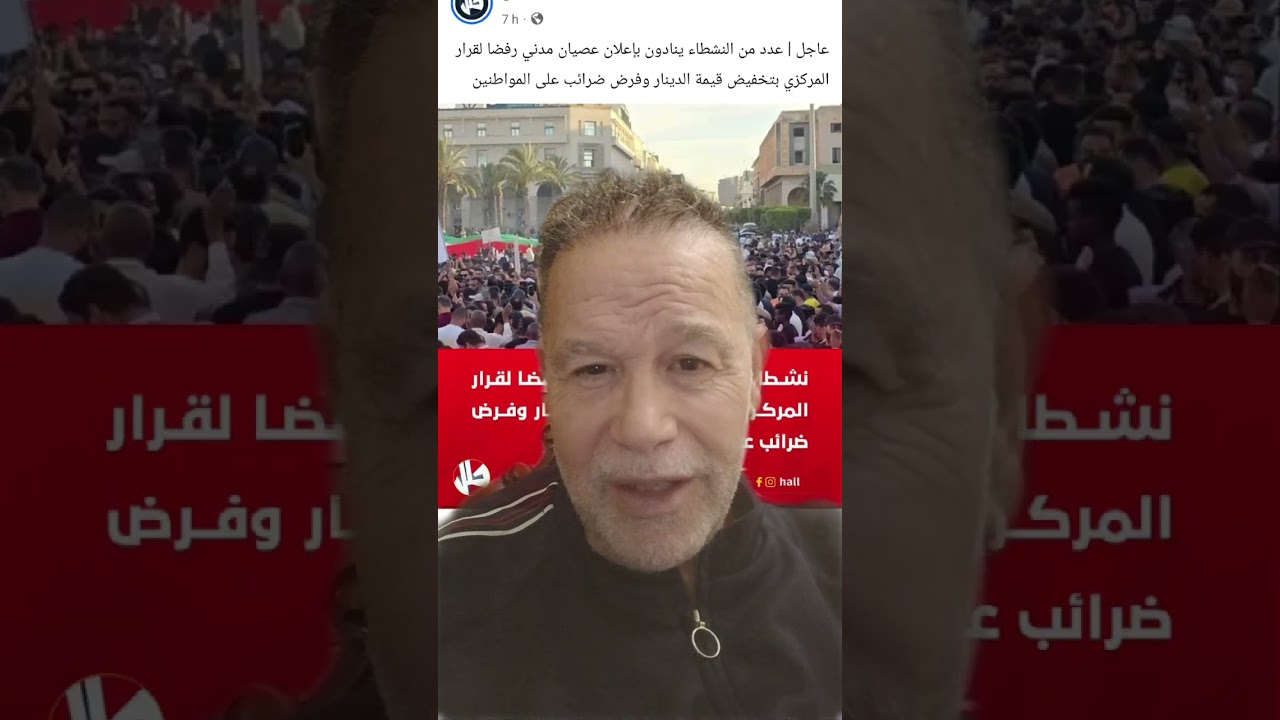 التغيير حتمي لكن ليس مع عرائس القراقوز والخونة والمرتزقة