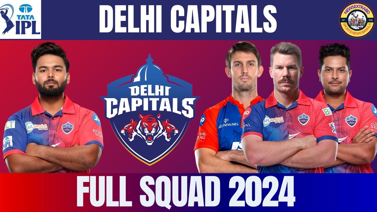 DELHI CAPITALS 2024 SQUAD | DC FULL SQUAD 2024 | DC TEAM FULL SQUAD | IPL 2024