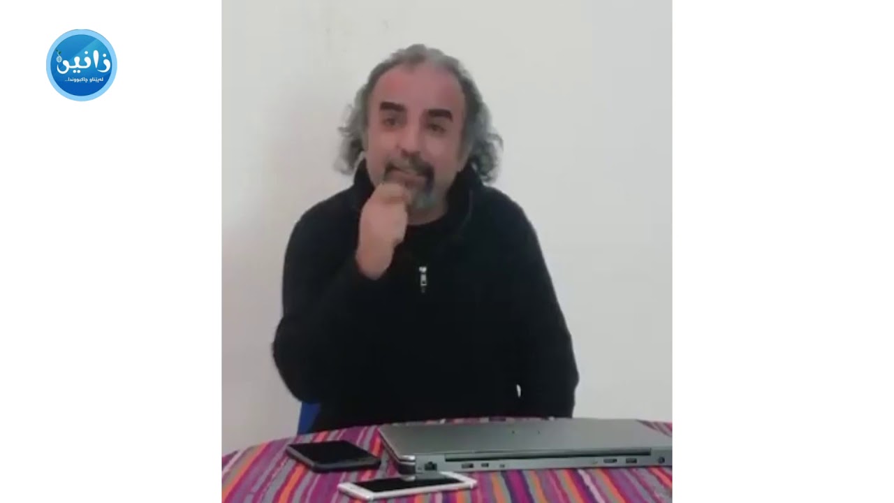 عرفان مستەفا: من هیچ پەیامێکم نیە.
