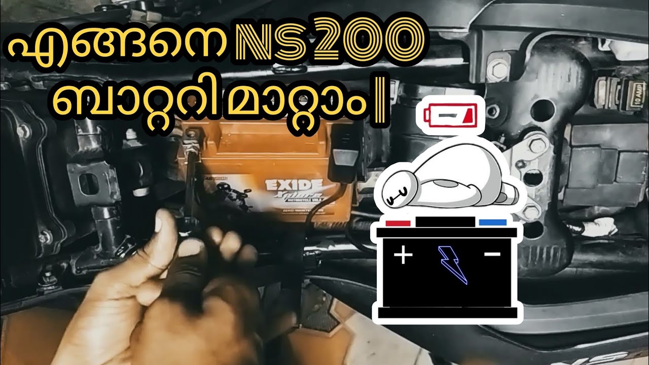 how to change ns 200 battery | എങ്ങനെ ns 200 ബാറ്ററി മാറ്റാം |how to remove ns 200 battery|malayalam