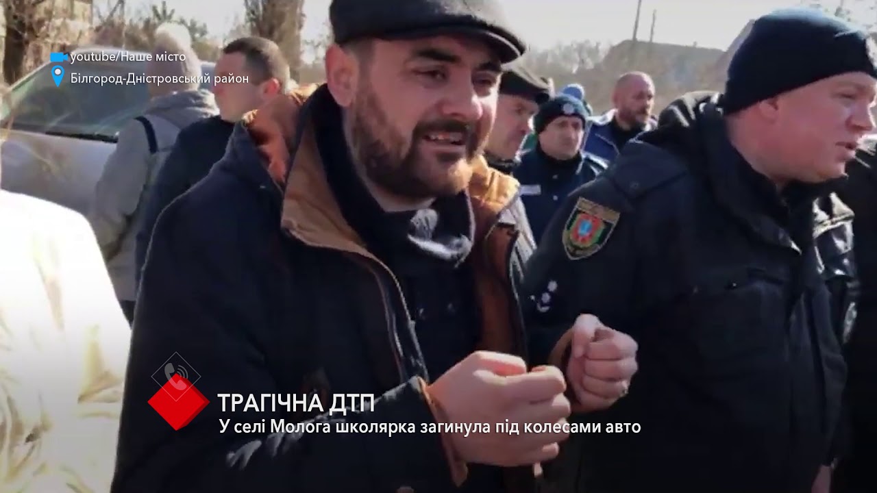 Трагическое ДТП: в селе Молога школьница погибла под колёсами авто