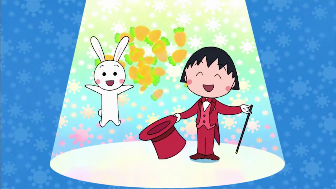櫻桃小丸子 #977 小丸子的筷子／小丸子憧憬摇椅