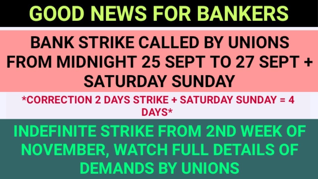 BANK STRIKE LATEST NEWS || 11TH BIPARTITE SETTLEMENT LATEST NEWS