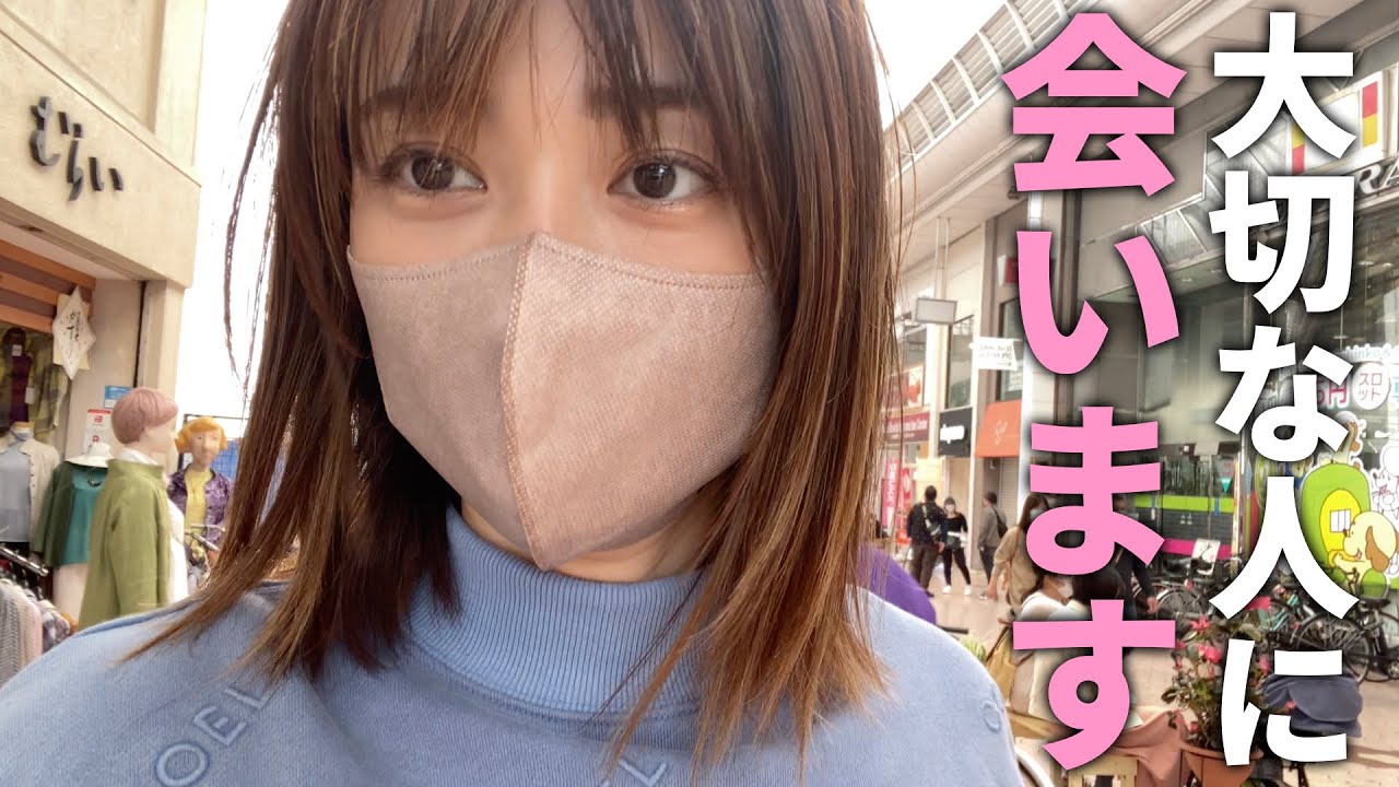 息子と二人で大切な人に会いに旅にでました✈️
