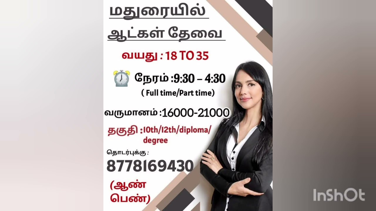JOB VACANCY IN 📍MADURAI 📍 | PART TIME JOB | 2025 JOB OPENINGS TODAY