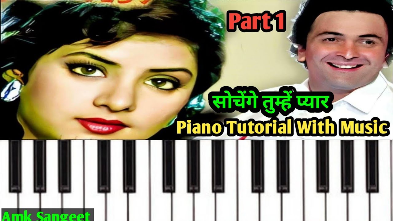 Sochenge Tumhen Pyar Piano Tutorial (Part 1) With Music | सोचेंगे तुम्हें प्यार केसीओ पर 